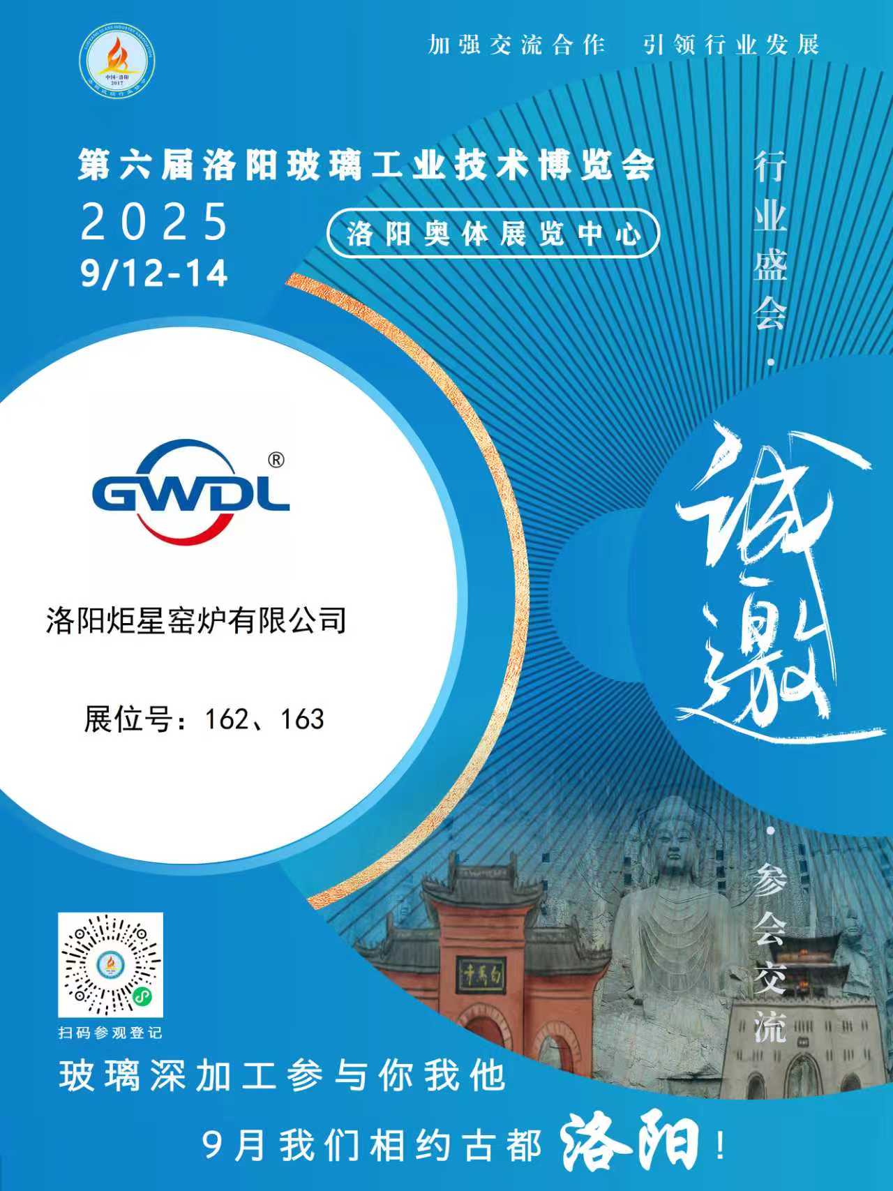 微信圖片_20250911081626_134_1.jpg